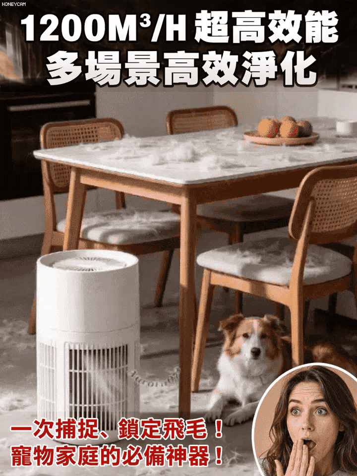 醫用級靜音空氣清淨器