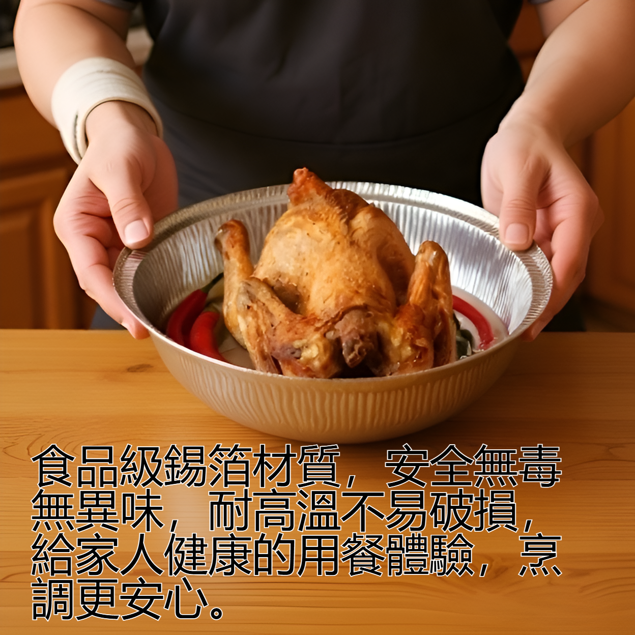 錫箔紙碗適用於氣炸鍋