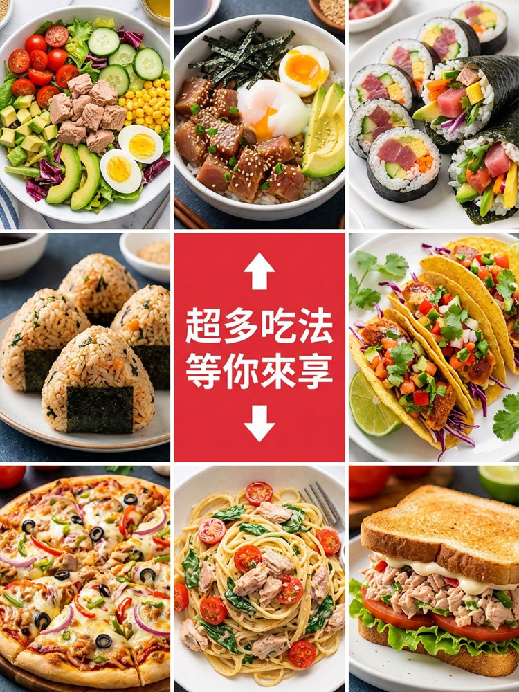 俄羅斯進口深海金槍魚罐頭