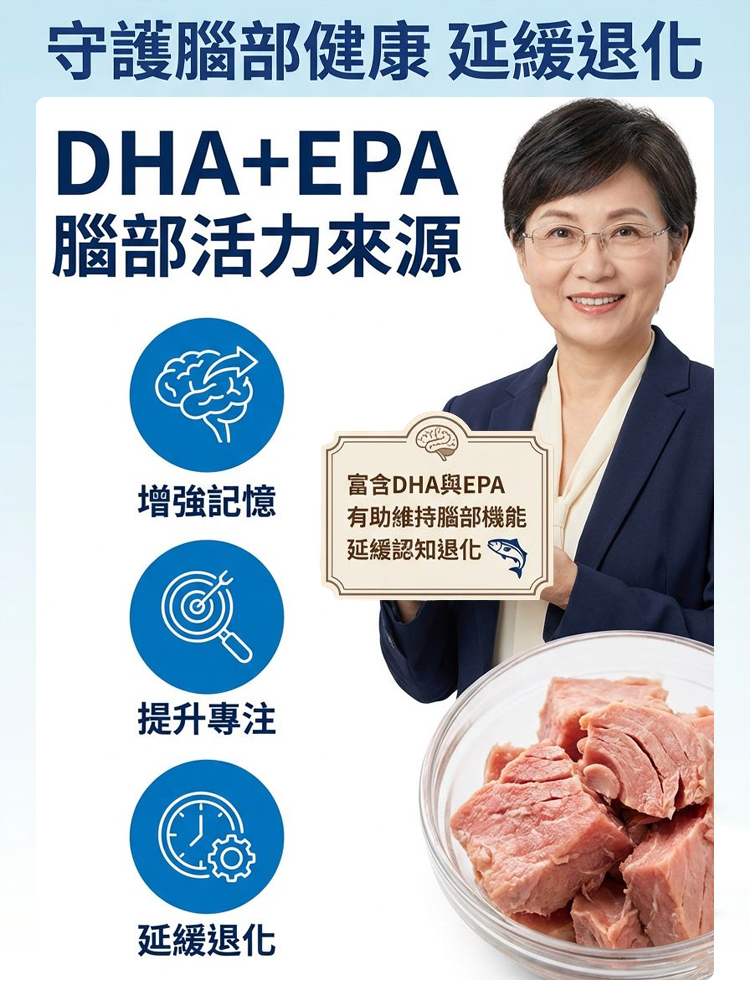 俄羅斯進口深海金槍魚罐頭