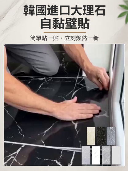 仿磁磚牆貼貼紙