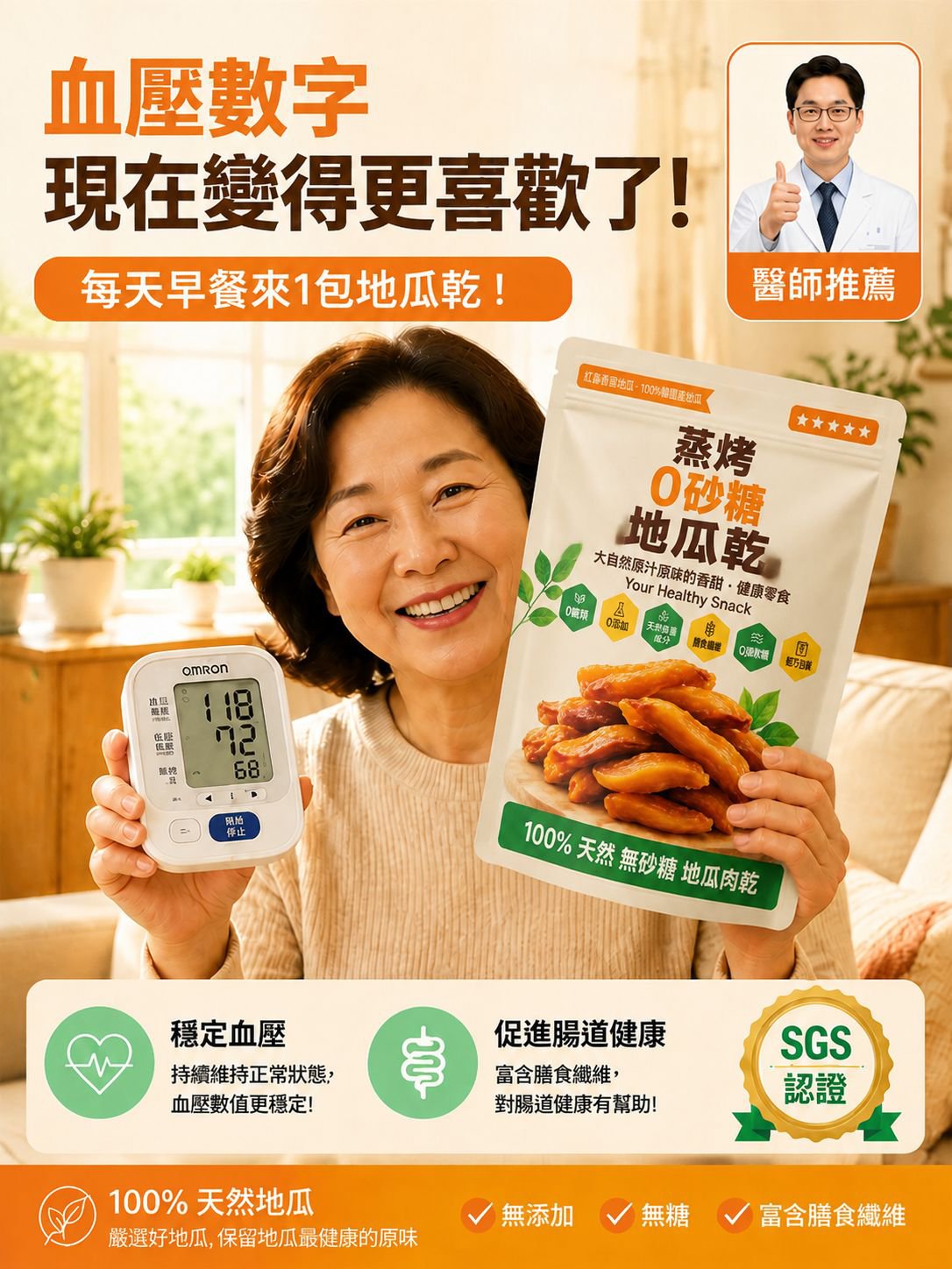 11-产品替换-详情图-21.jpg