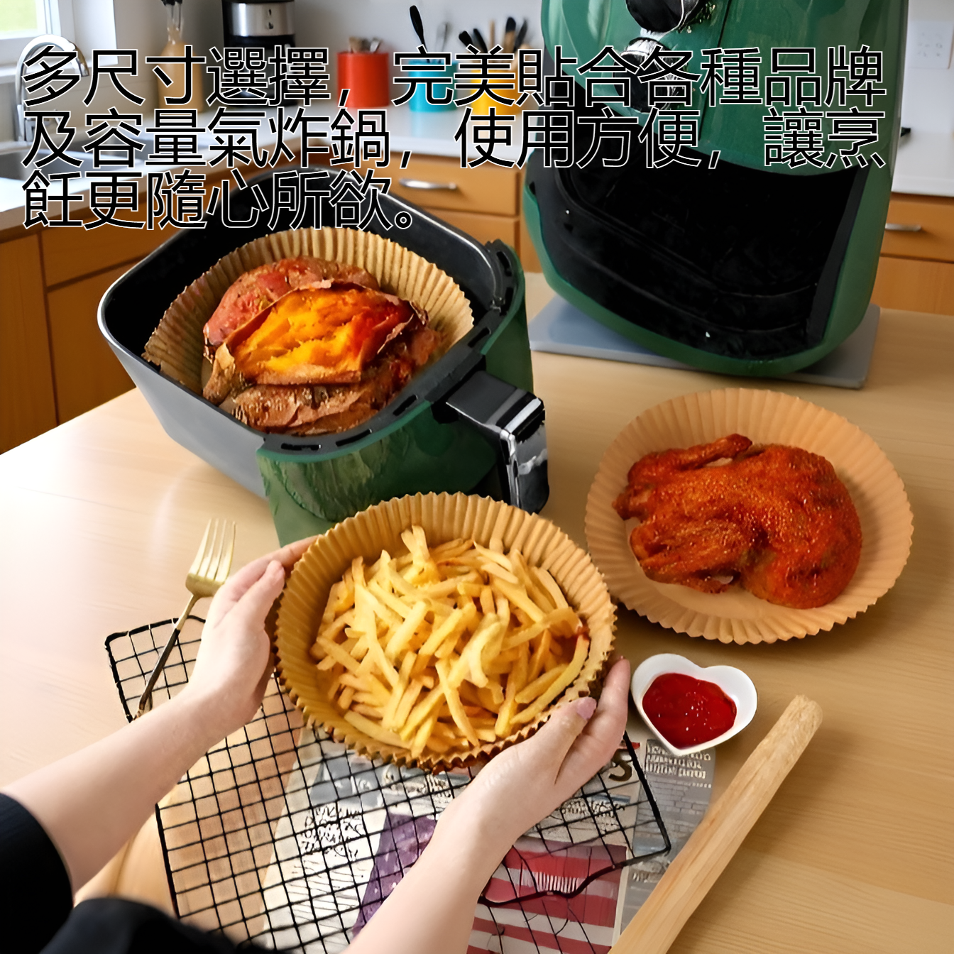 氣炸鍋吸油紙墊防沾防油特寫
