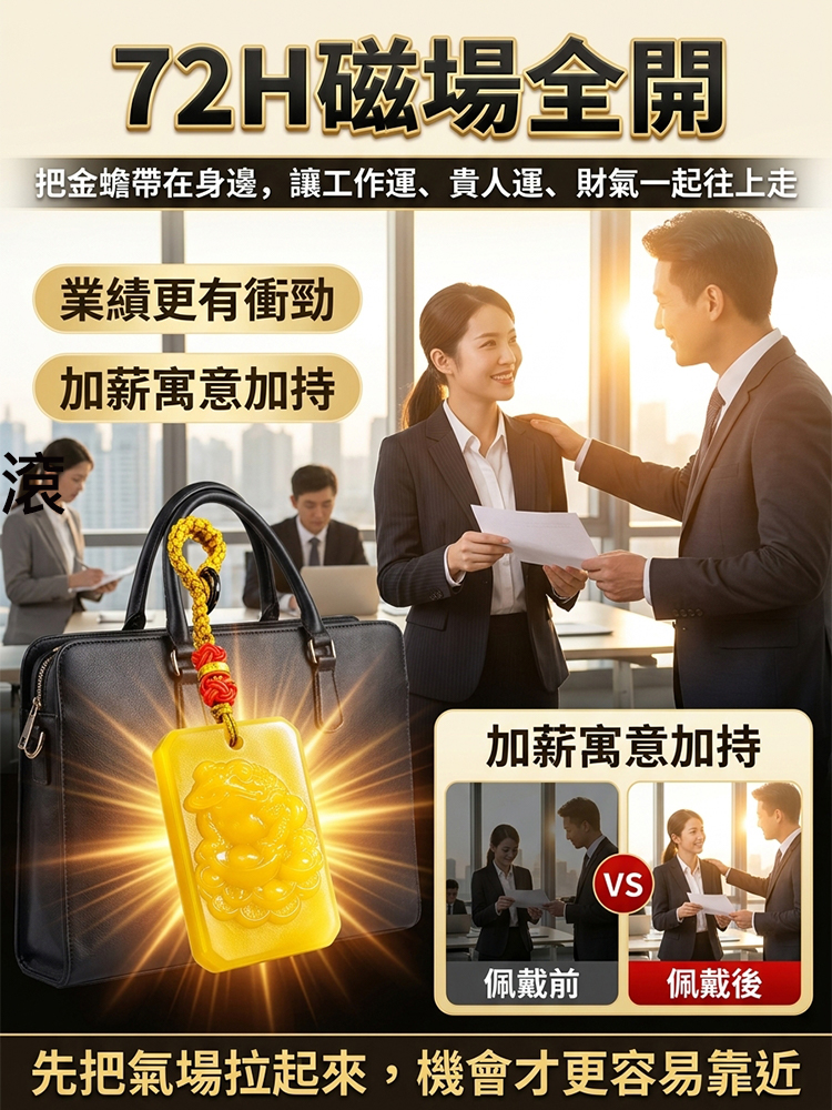 金蟾蜍獻寶貔貅鑰匙扣掛件