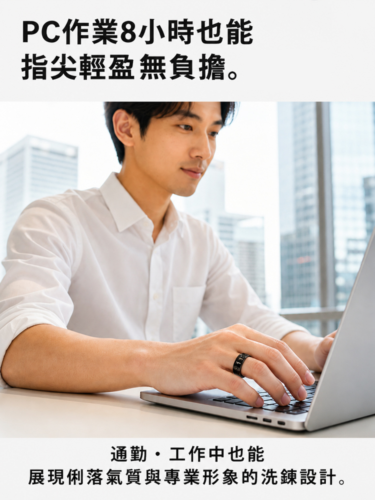 開口可調式磁石戒指