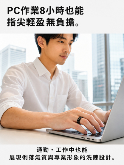 開口可調式磁石戒指