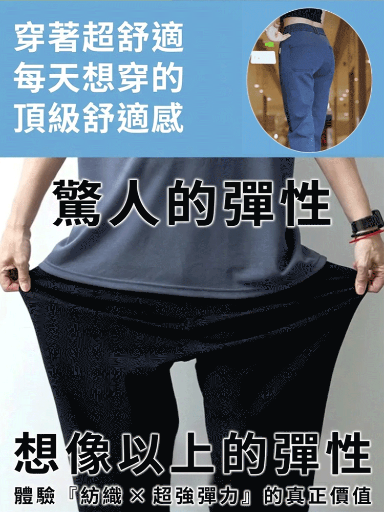 休閒運動寬鬆男牛仔褲