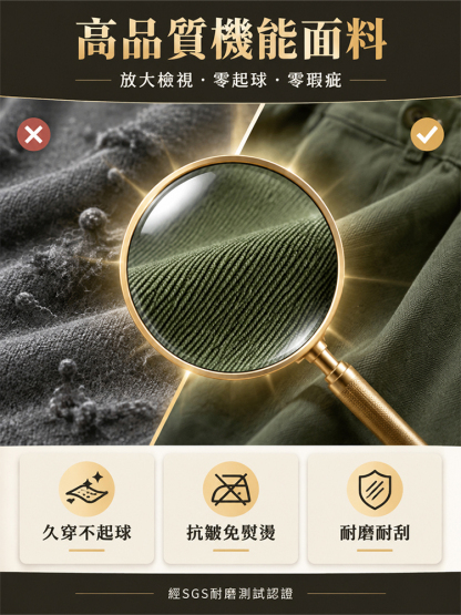 【六兜-熱銷款】潮流拉鍊休閒褲