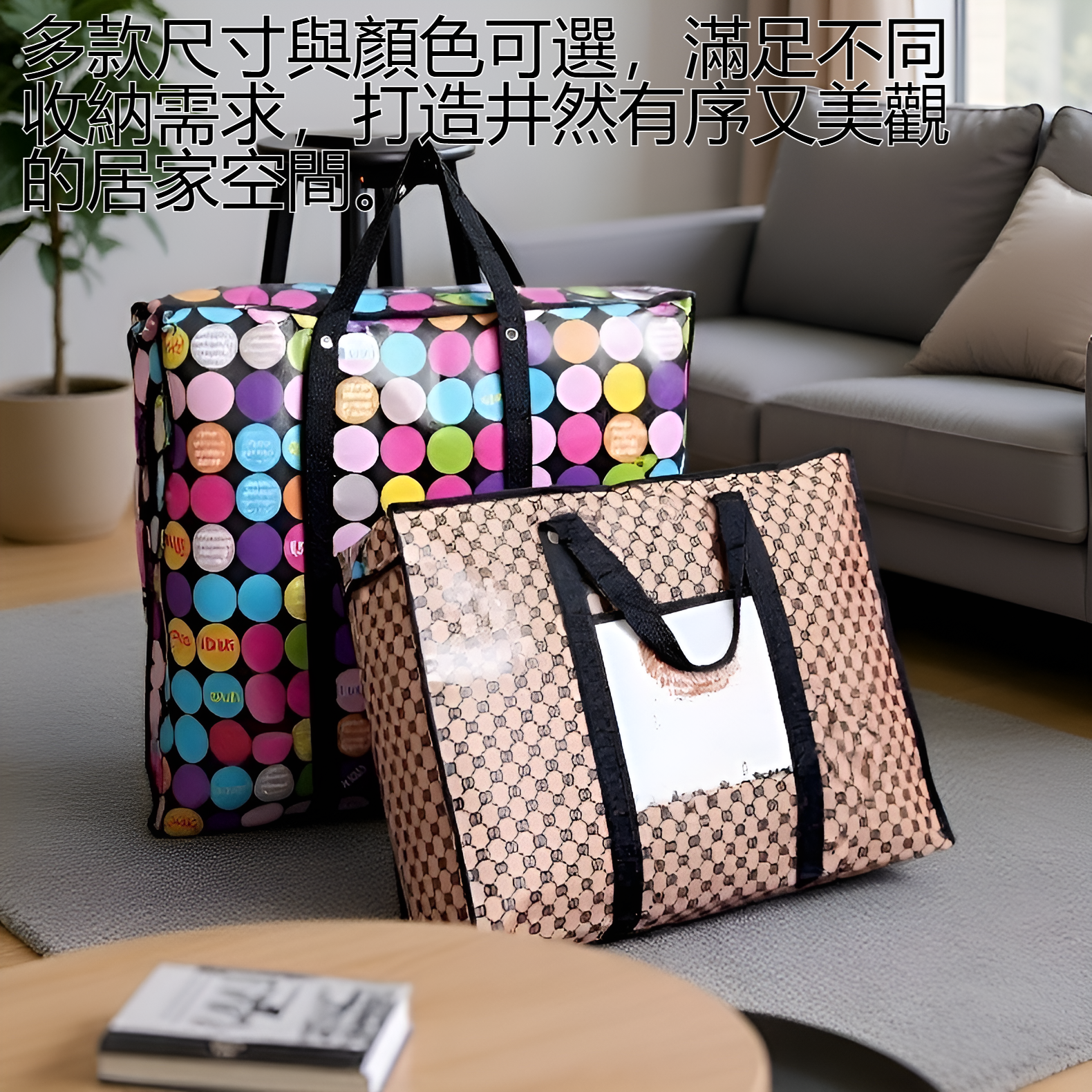 加厚設計收納袋耐用防塵特寫