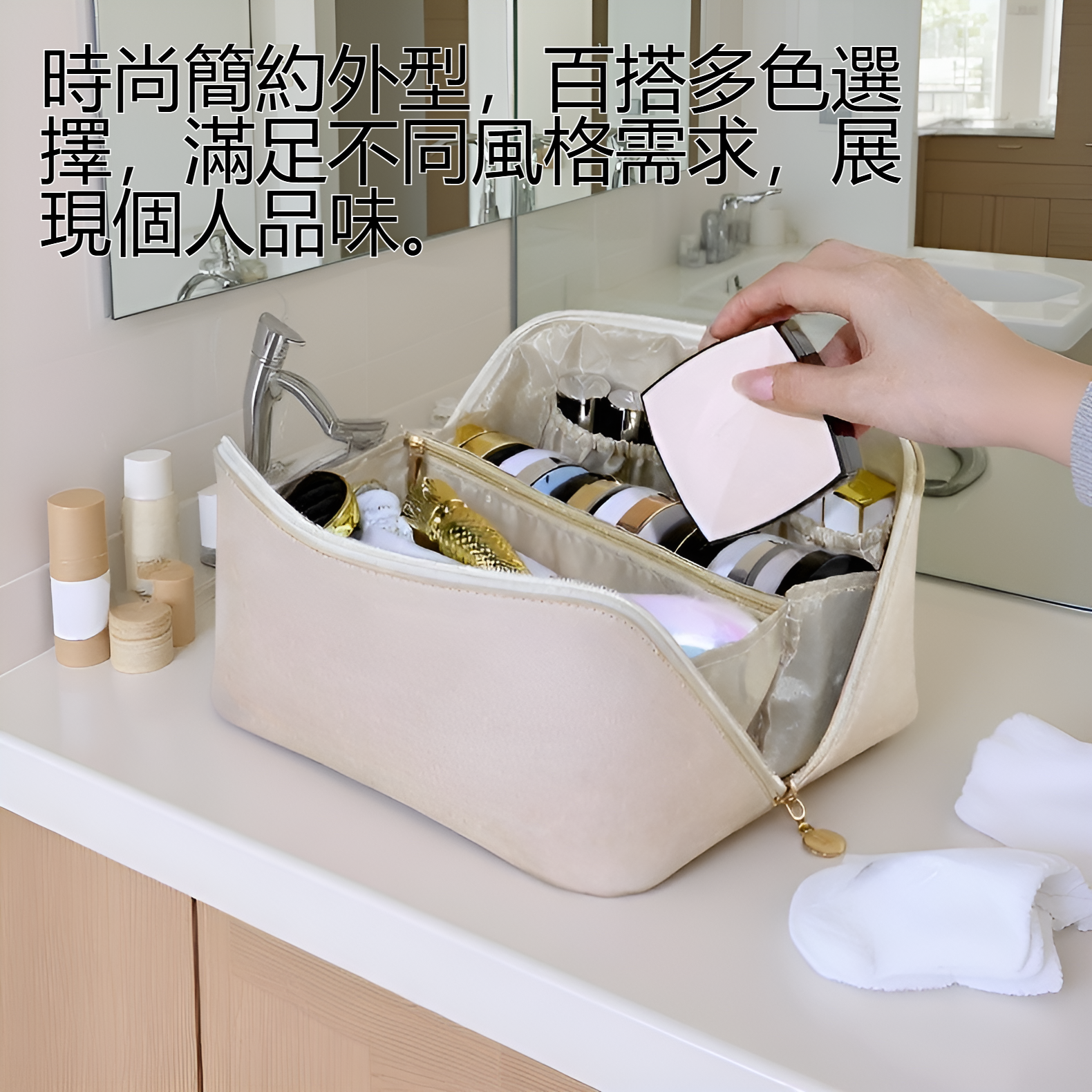 多層分隔設計的旅行化妝包內部空間