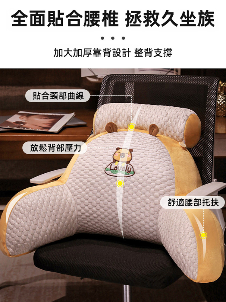 冰絲涼感護腰護頸椎靠枕