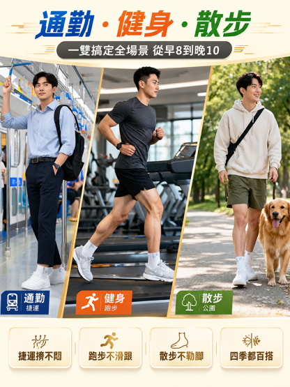 防臭抑制菌中筒純色襪男