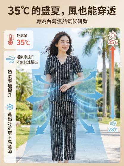 花紋寬鬆顯瘦套裝