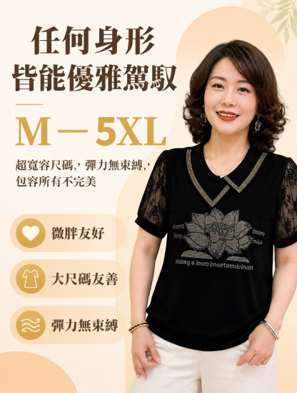 夏季新款洋氣翻領短袖