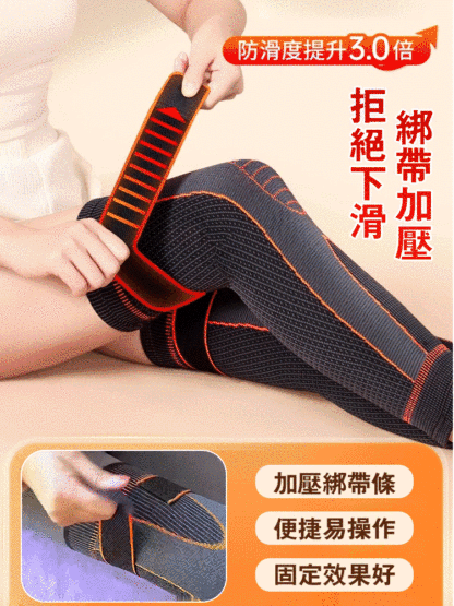 长款加压保暖艾草护膝