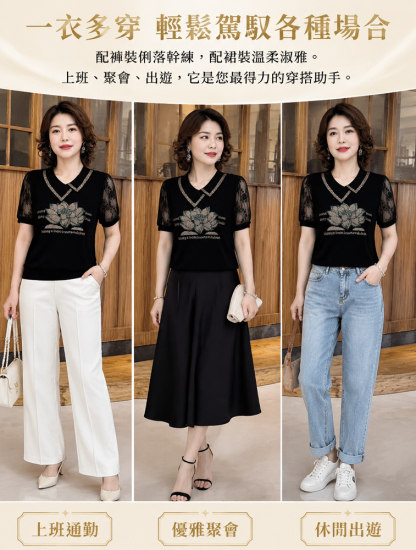 夏季新款洋氣翻領短袖