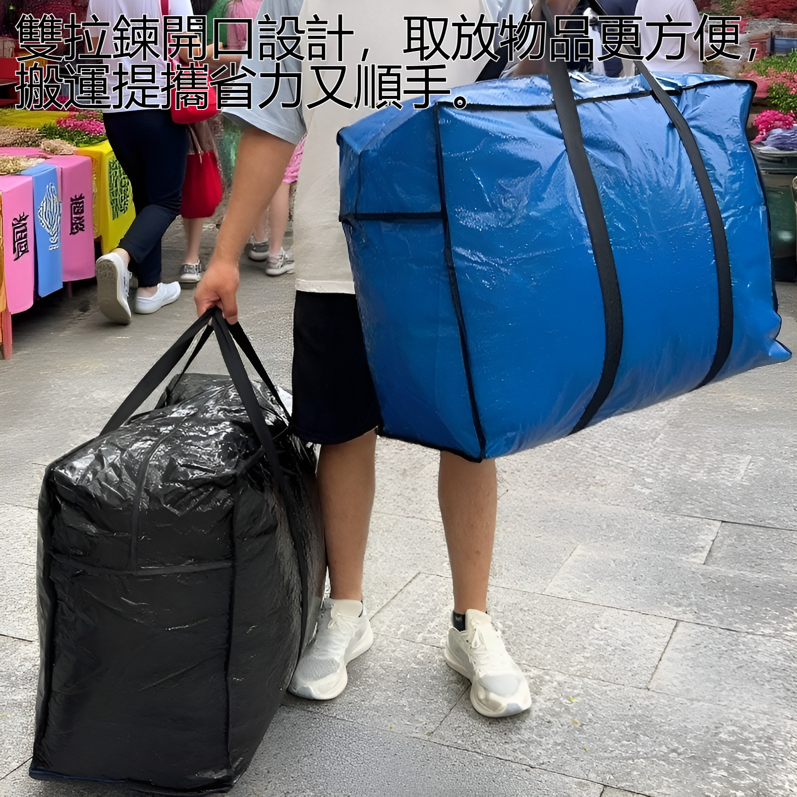 大容量被子衣物收納編織袋展示圖