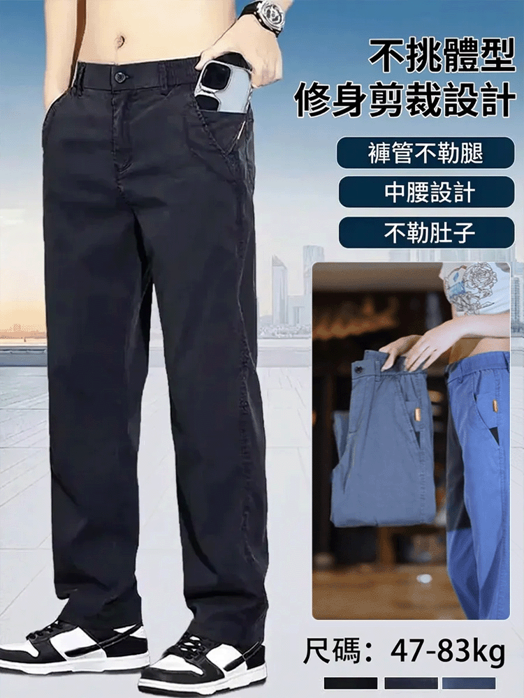 休閒運動寬鬆男牛仔褲