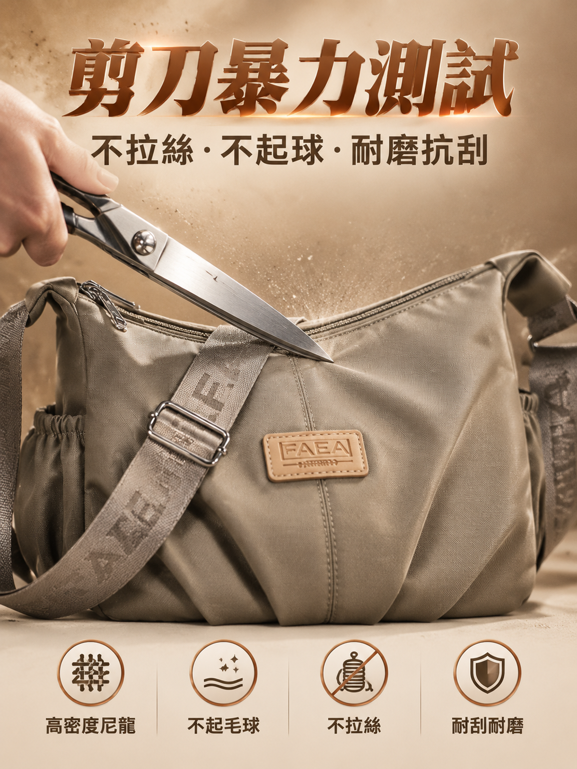 大容量多功能減壓包