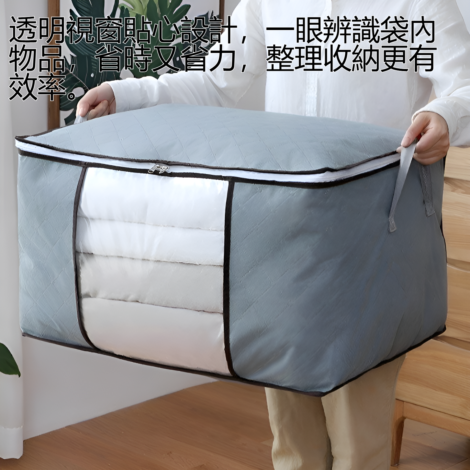 加厚不織布棉被收納袋大容量設計