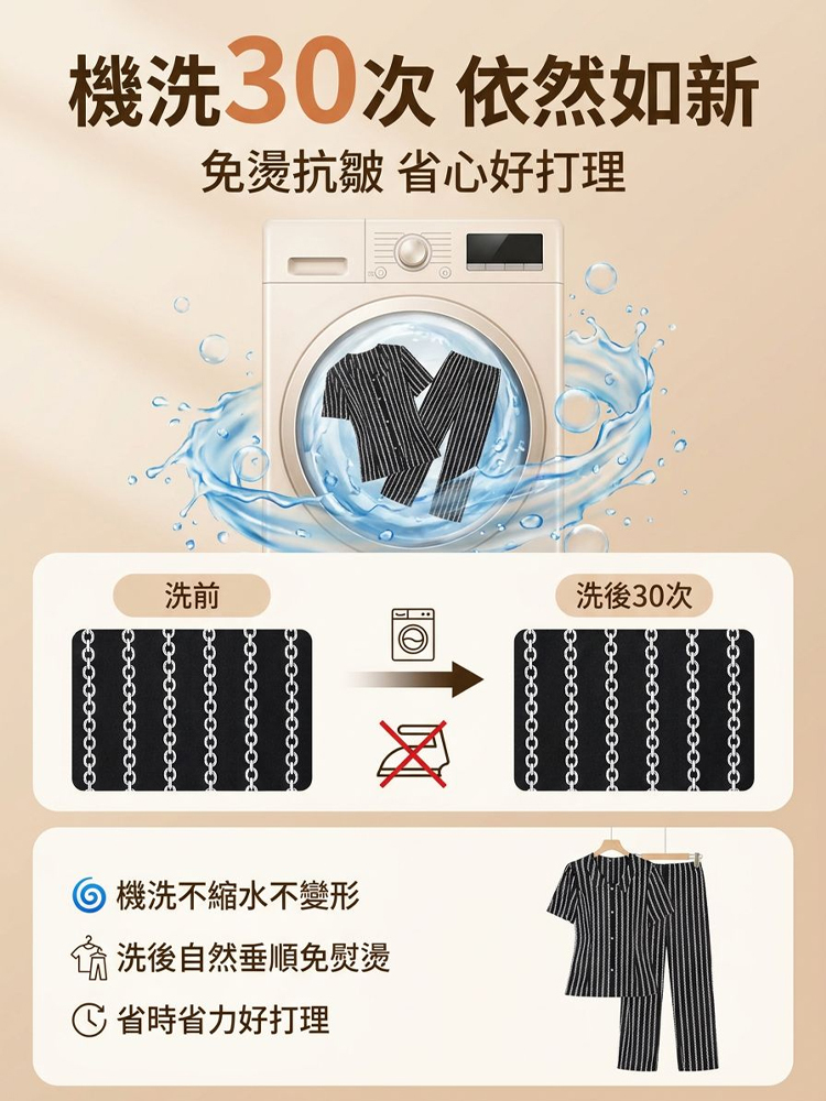 花紋寬鬆顯瘦套裝