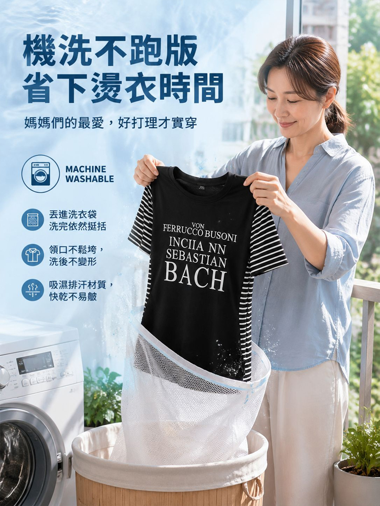 時尚拼接字母印花短袖