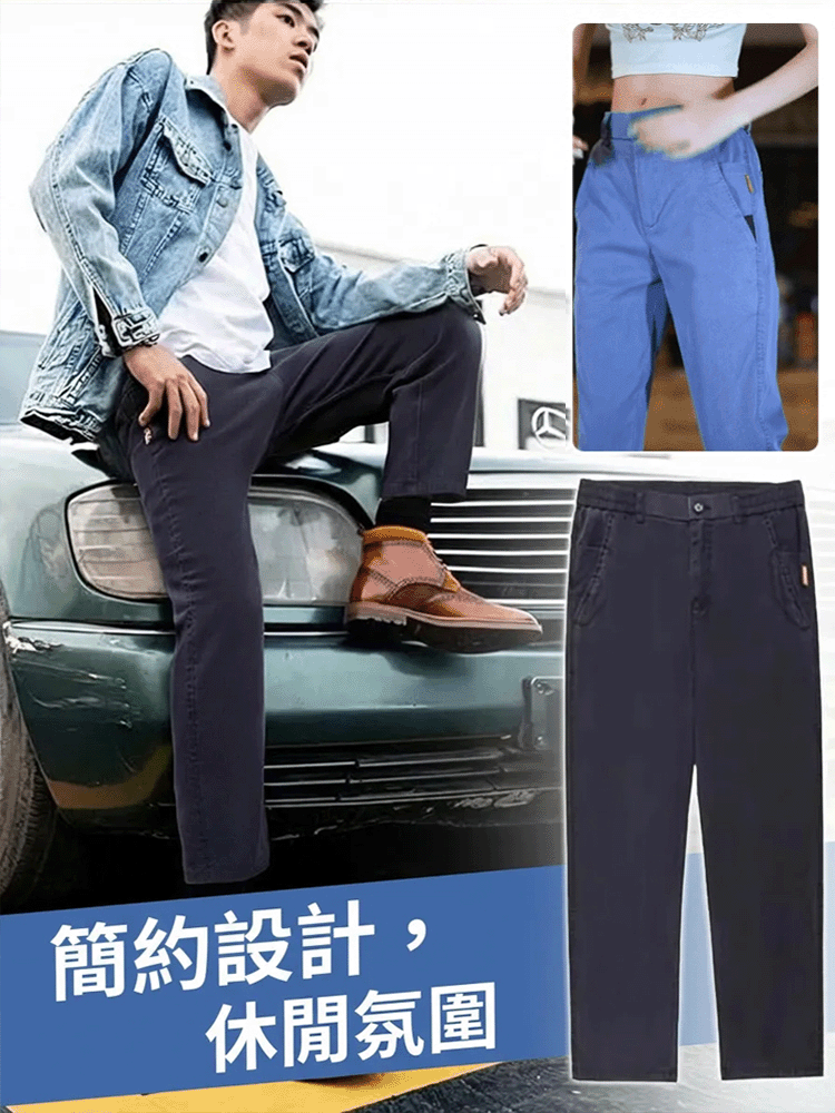 休閒運動寬鬆男牛仔褲