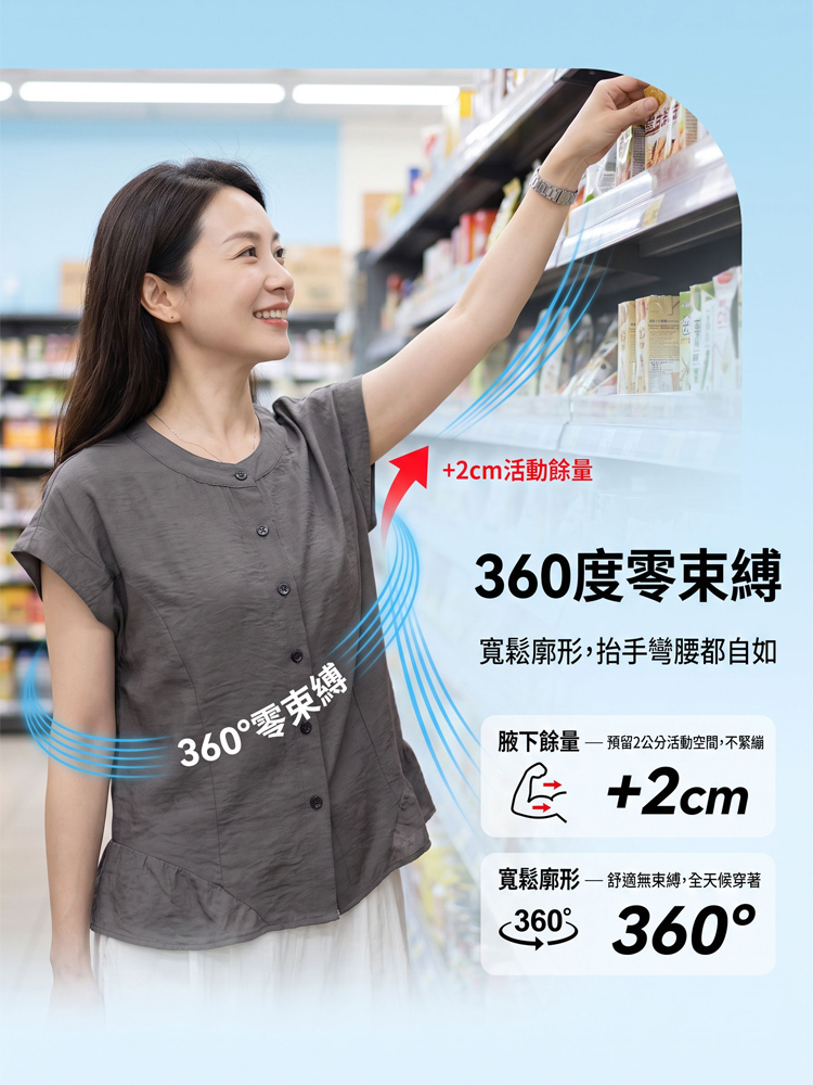 【顯瘦减龄】寬鬆遮肉立領棉麻上衣