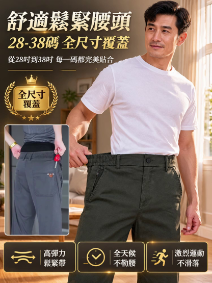 【六兜-熱銷款】潮流拉鍊休閒褲