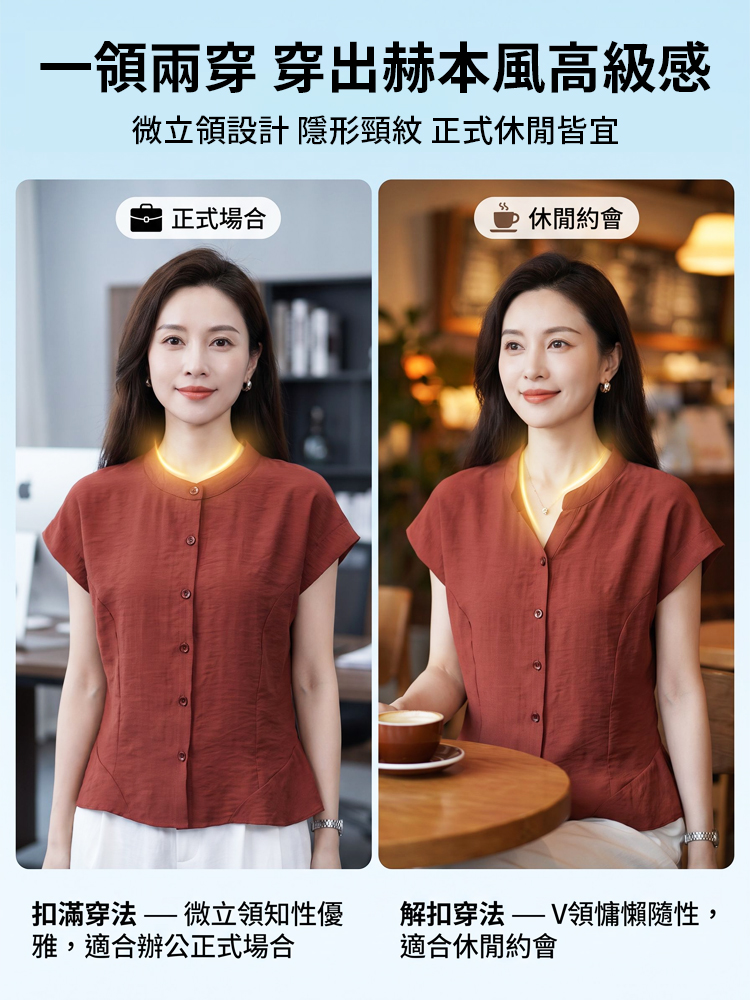 【顯瘦减龄】寬鬆遮肉立領棉麻上衣