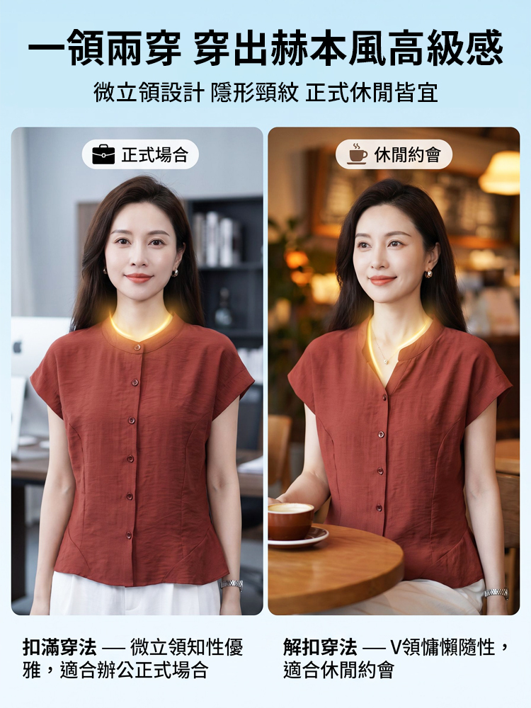 【顯瘦减龄】寬鬆遮肉立領棉麻上衣