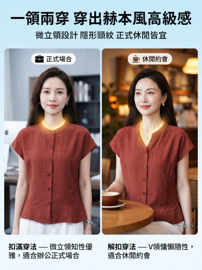 【顯瘦减龄】寬鬆遮肉立領棉麻上衣