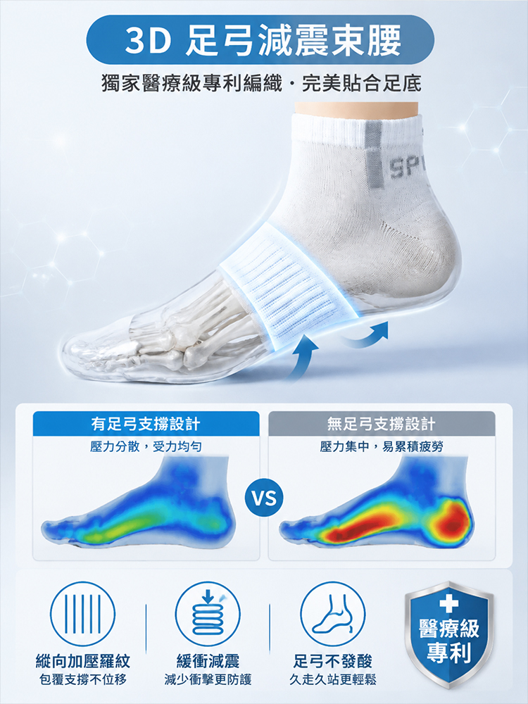 防臭抑制菌中筒純色襪男