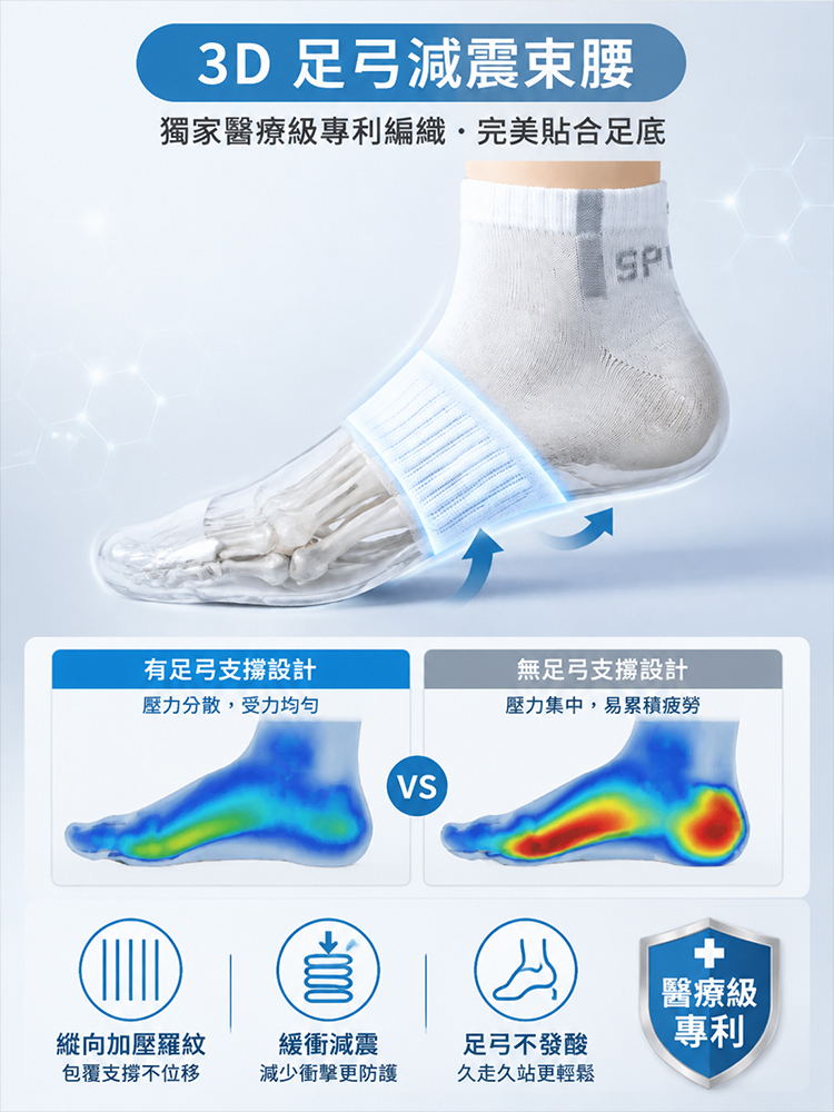 防臭抑制菌中筒純色襪男