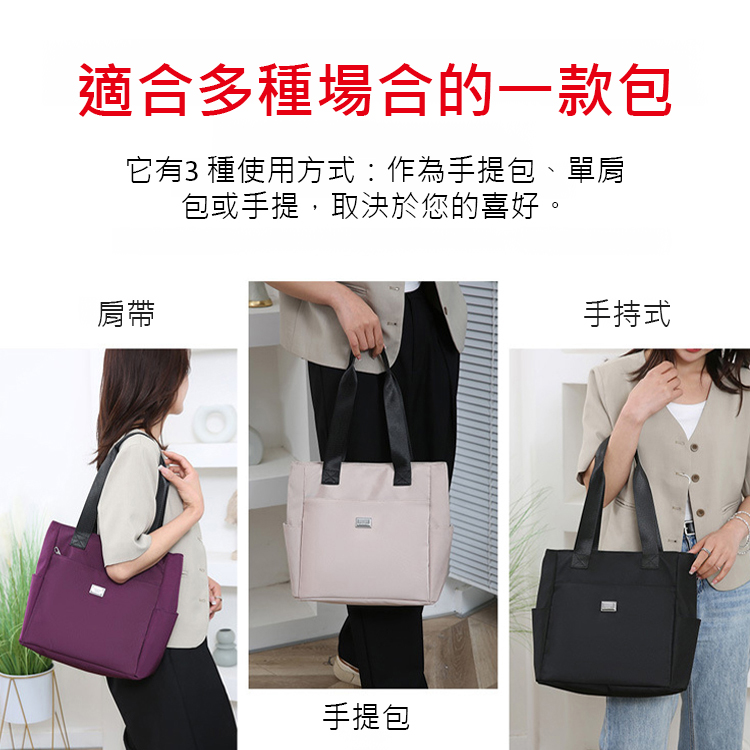 大容量單肩手提包