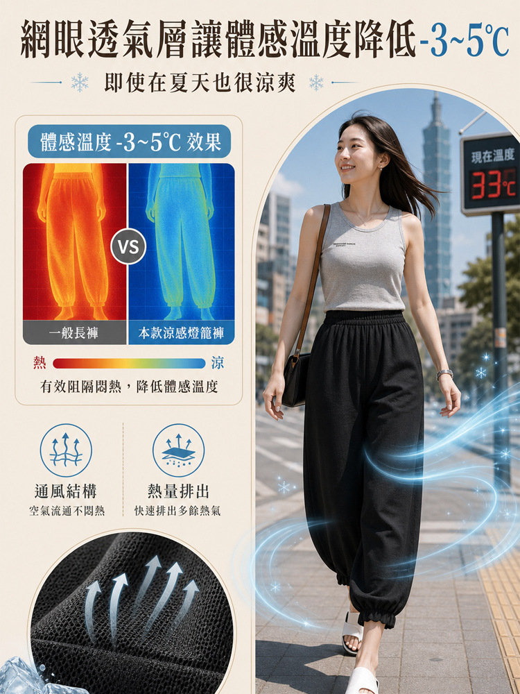 高彈顯瘦九分燈籠褲