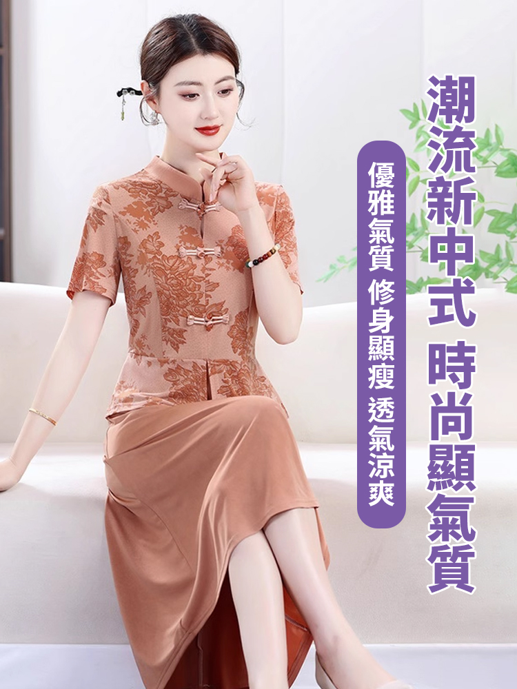假兩件新中式氣質連身裙
