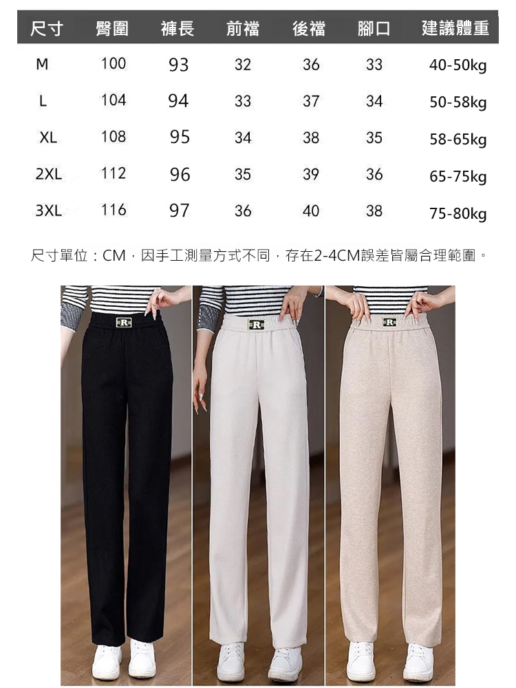窄版直筒褲女休閒長褲