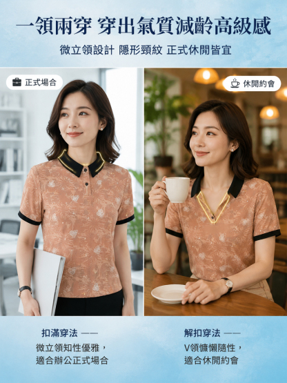 夏季減齡印花短袖T卹