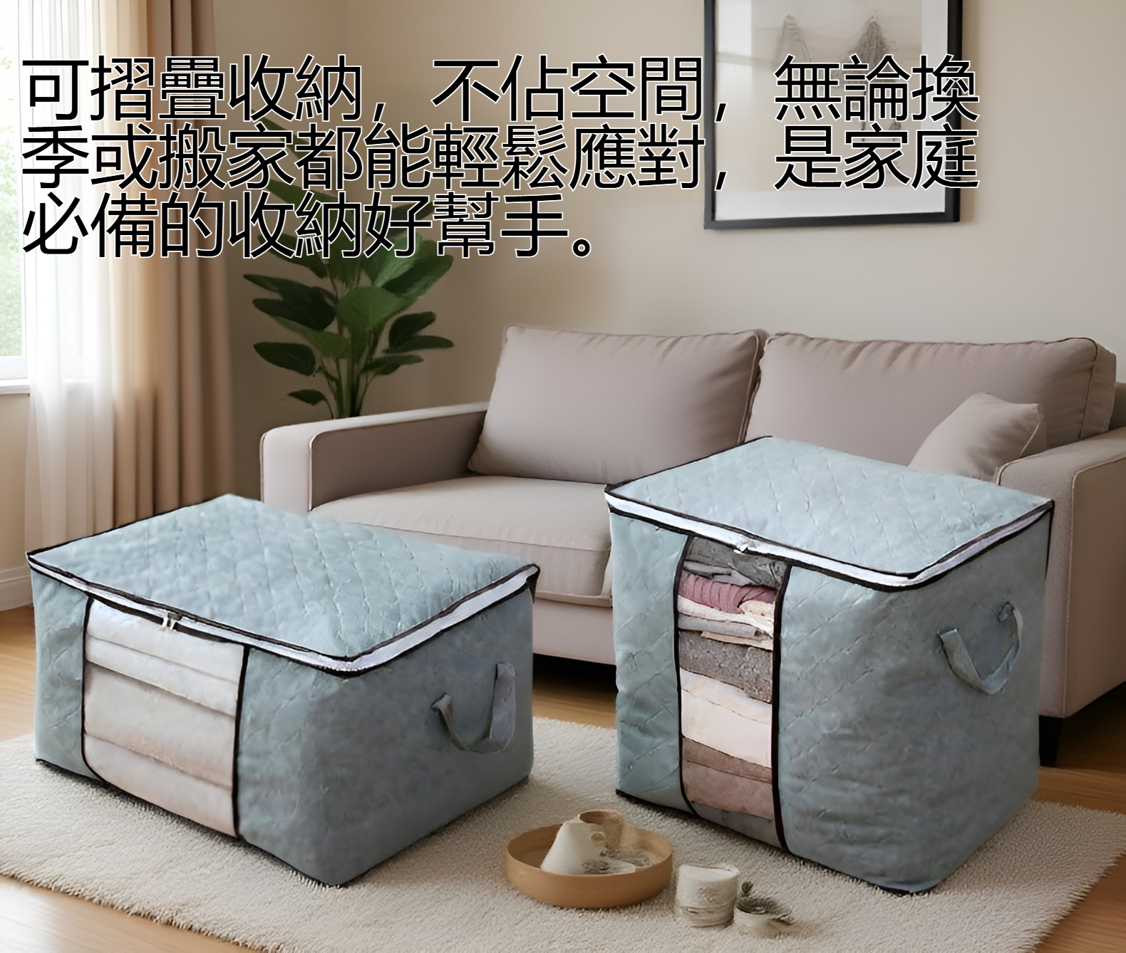 防塵防潮棉被整理收納袋