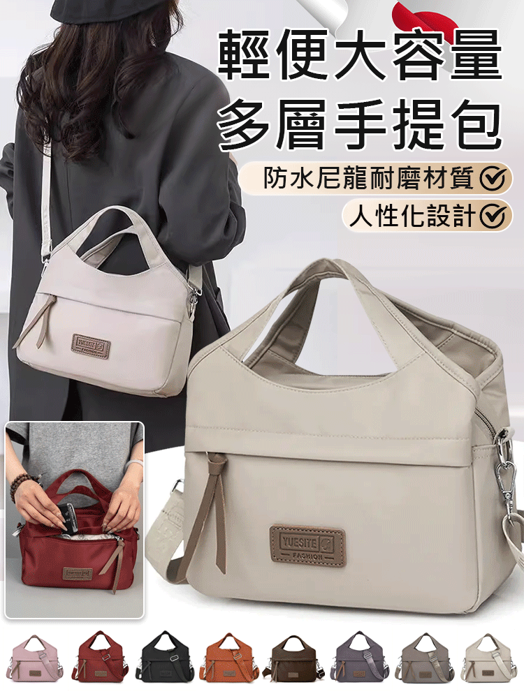 輕便大容量多層手提包