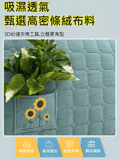 向陽花簡約床頭罩