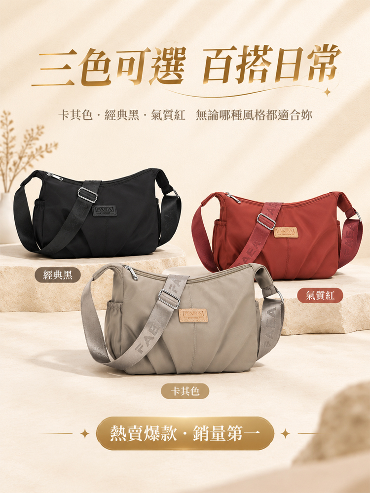 大容量多功能減壓包