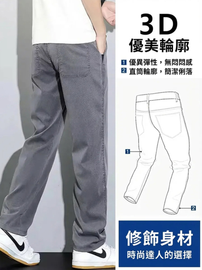 休閒運動寬鬆男牛仔褲
