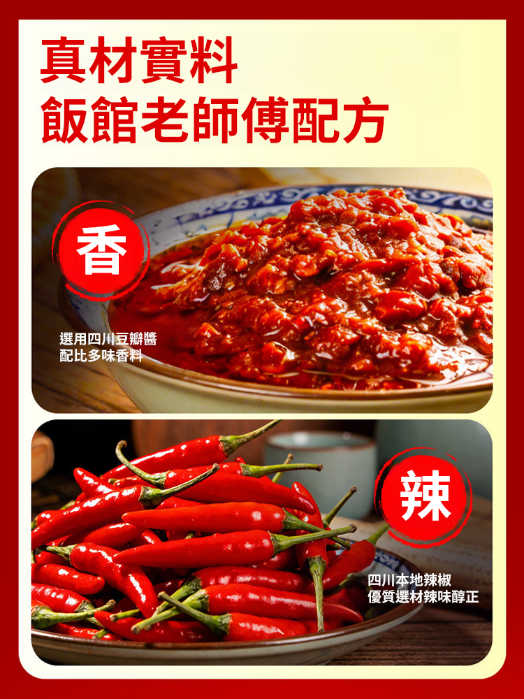【一料搞定】家常菜小炒醬桶裝1kg