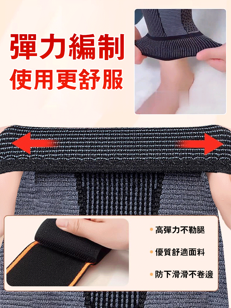 长款加压保暖艾草护膝