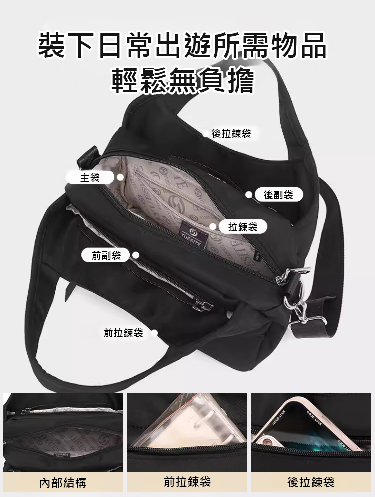 輕便大容量多層手提包