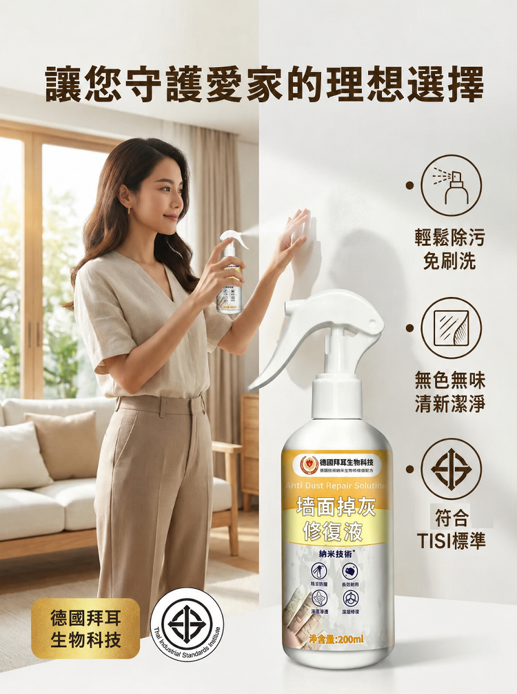 详情图3.png