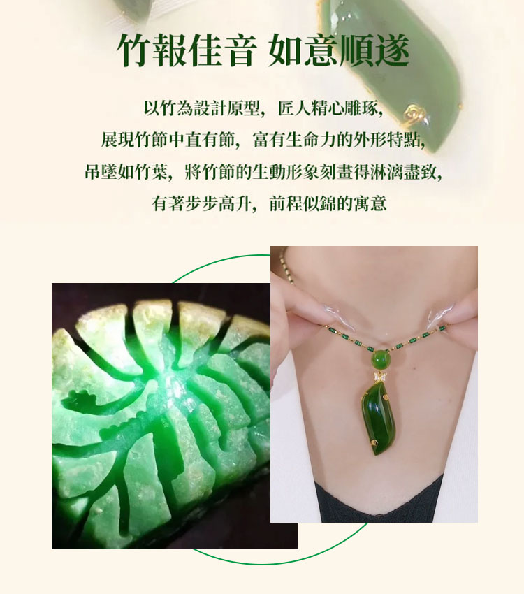 爆款金色碧玉滿鑽吊墜