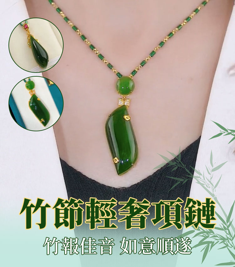爆款金色碧玉滿鑽吊墜